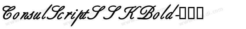 ConsulScriptSSK Bold字体转换 ConsulScriptSSK Bold字体转换